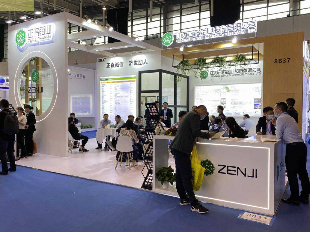 亚星手机版在线登入-亚星(中国)药业走进第85届API China＆第24届CHINA-PHARM